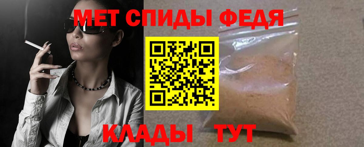 АМФЕТАМИН 98% Пыть-Ях