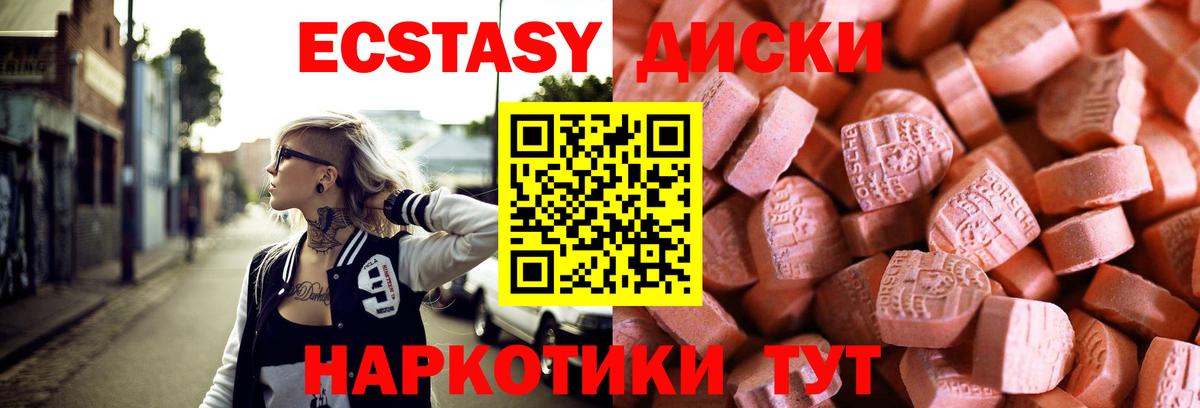 Ecstasy louis Vuitton Пыть-Ях