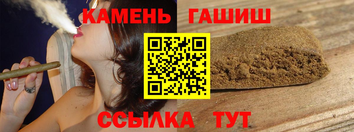 Гашиш ice o lator  Вход с VPN  Пыть-Ях  ГАШ Cannabis 