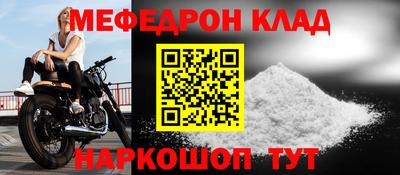 круглые Заводоуковск