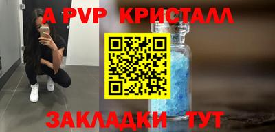 марки lsd Жуковский