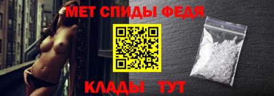 мдма Донской