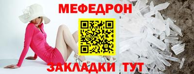 мдпв Донецк