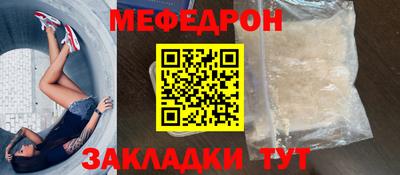 мдпв Донецк