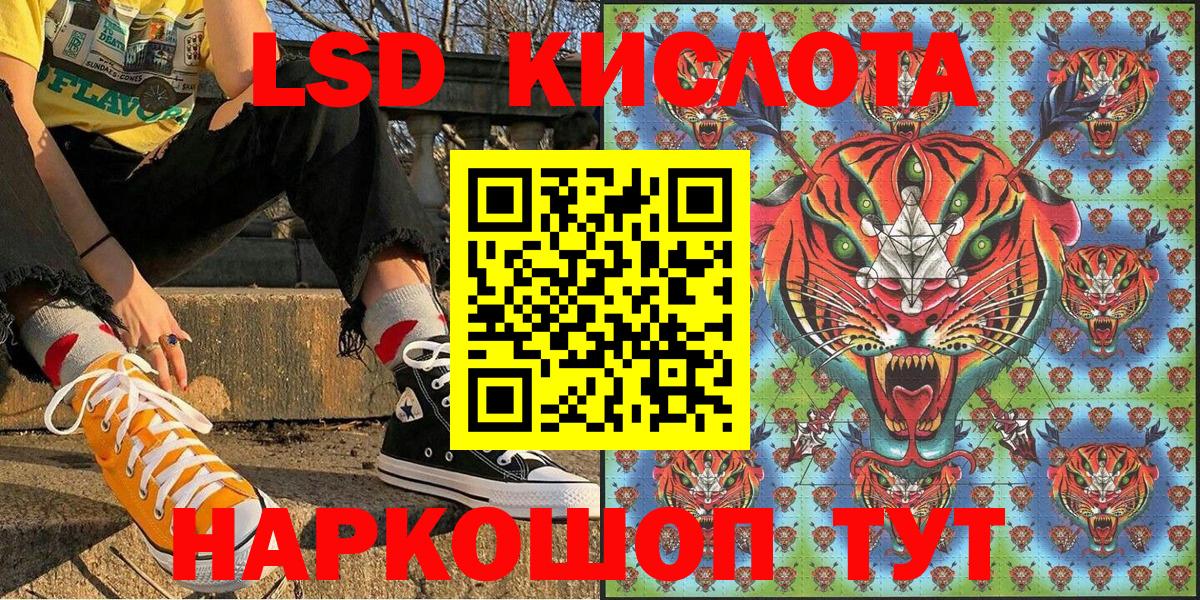 Пыть-Ях  Марки 25I-NBOMe 1500мкг  Вход с VPN  Марки 25I-NBOMe 1500мкг 